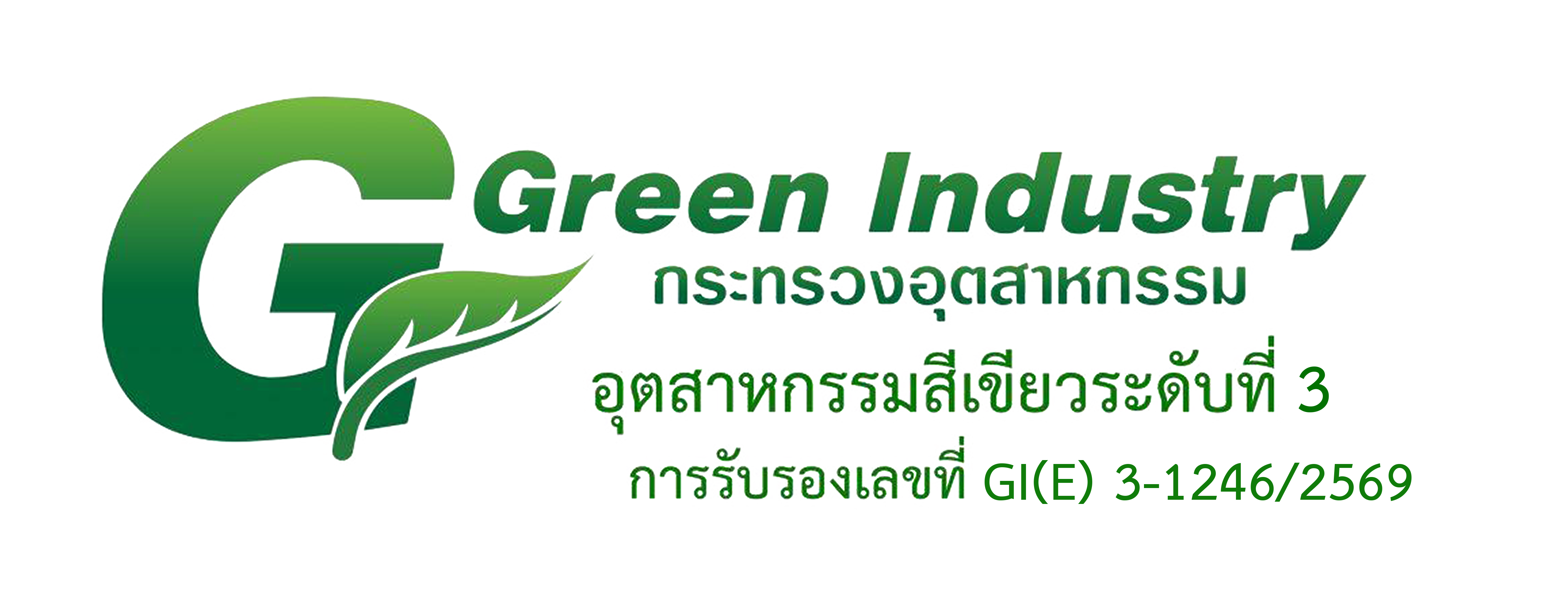 Logo_Green Industry_SPN_transparent.png